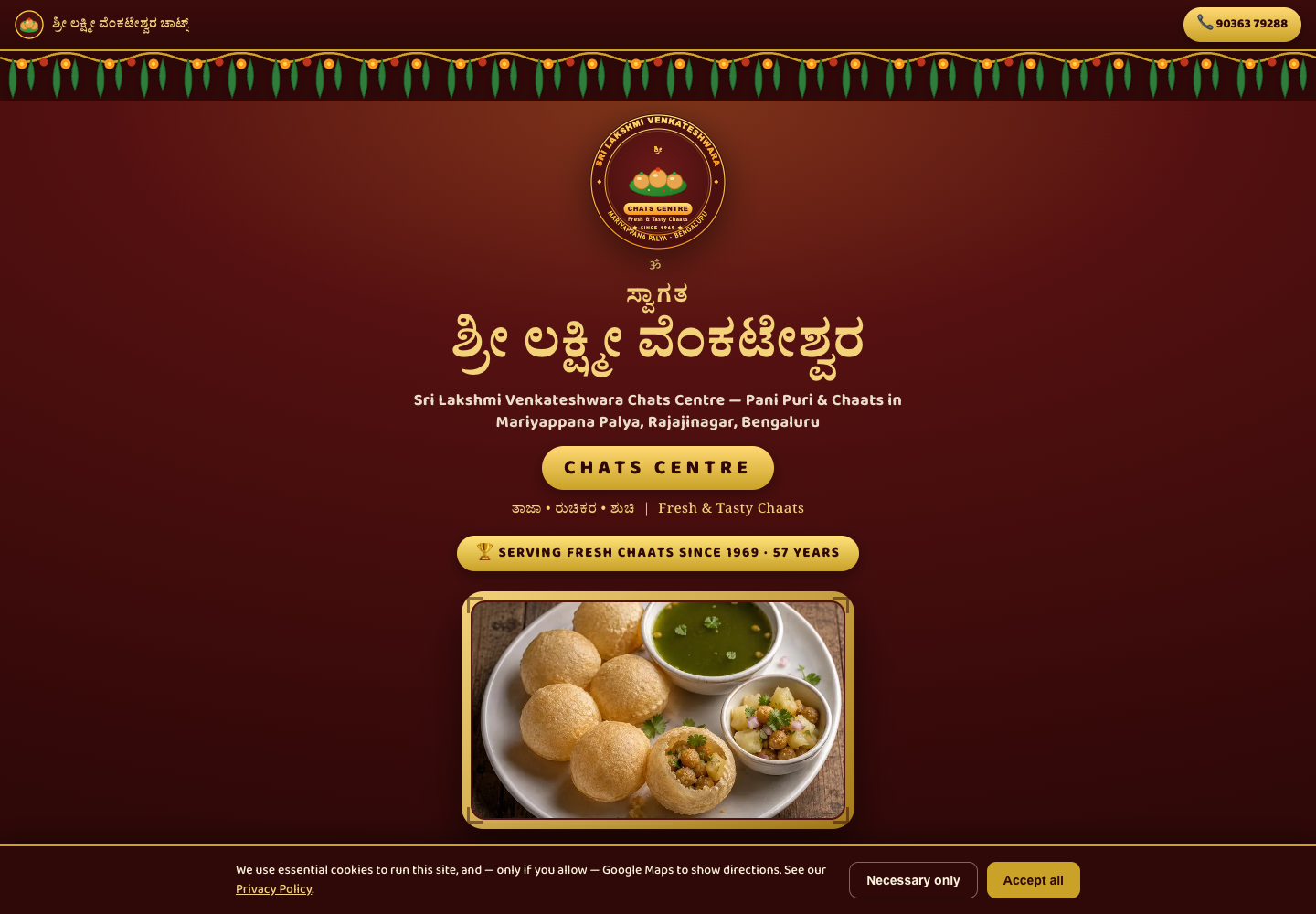 Sri Lakshmi Venkateshwara Chats bilingual chaat menu site